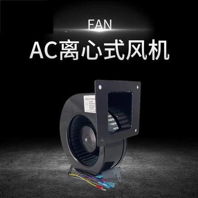 Taiju台巨 离心风机 SWQ133HA2 三速 140 160 三档调速风机220V