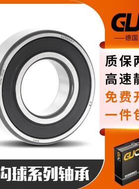 日本进口轴承GUC 16008 16009 16010 16011 16012 16013Z ZZ