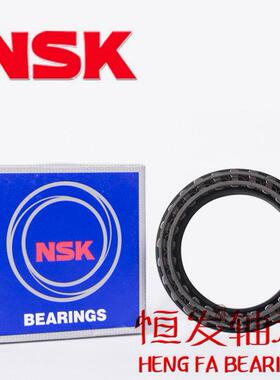 NSK单向超越离合器轴承BWC 13168 13219A 13230 12344 DC7226