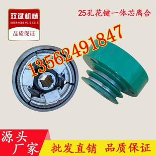 173风冷柴油机25孔花键一体芯皮带轮甩块190离心式离合器量大优惠