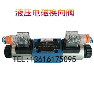 CG24N9Z5L 220V液压电磁换向阀 24V 4WE6E 4WE6J