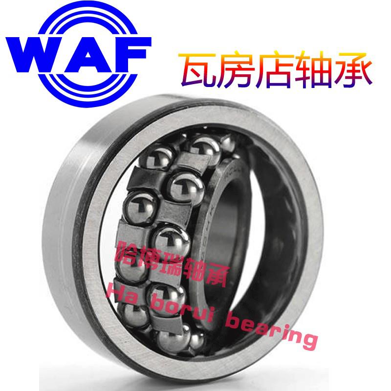 瓦房店WAF轴承2314 1614 2315 1615 2316 1616 2317 1617 ATN M K