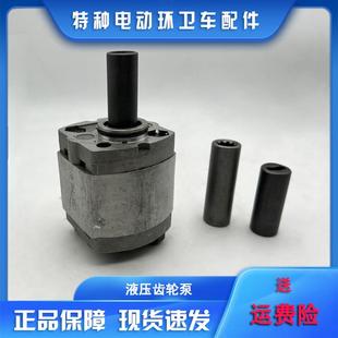 9齿花键连轴器电机连接管 CBK油泵 电动环卫车液压齿轮泵 动力单元