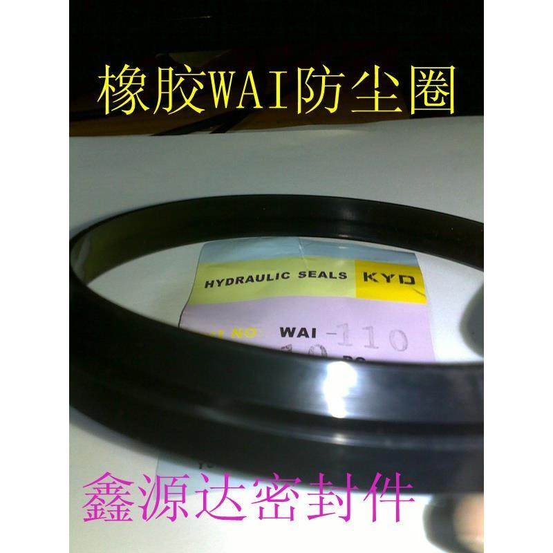 YX型氟胶丁青橡胶J型防尘圈J 90*104*12密封件FA.JA.JB密封圈