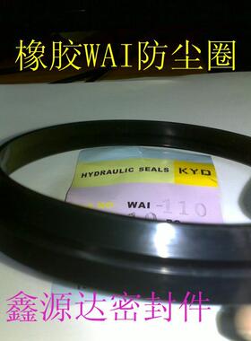 YX型氟胶丁青橡胶J型防尘圈J 90*104*12密封件FA.JA.JB密封圈