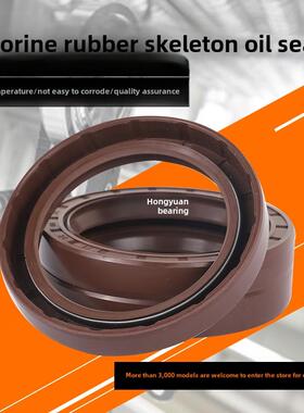 氟胶TC骨架油封68x80x85x90x100x8x10x12耐高温FKM氟橡胶FPM