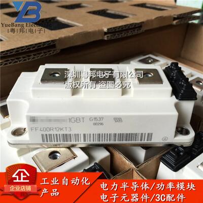 FF400R12KE3 FF400R12KT3 FF450R12KT4 FF450R12KE4 3 双极性IGBT