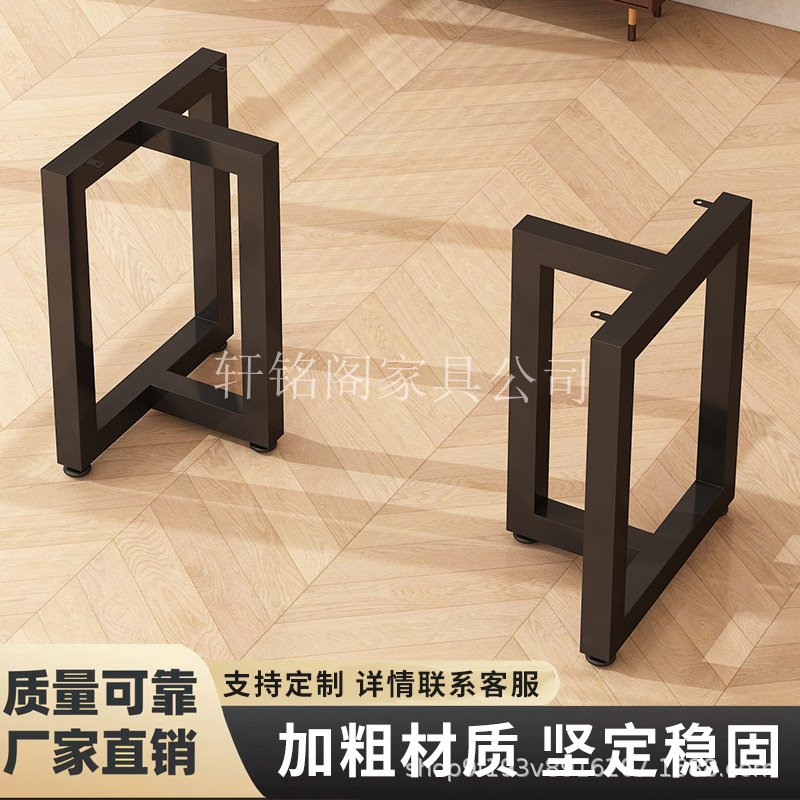 可定铁艺烤漆桌腿金属桌脚餐台桌腿支架餐台脚铁架子办公会议桌p^