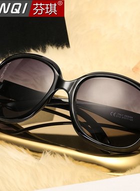 偏光太阳镜女2025新款时尚潮人黑框女士眼镜开车大框圆脸复古墨镜