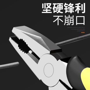 老虎钳电工钳子多功能万用钢丝钳工业级尖嘴钳省力手工钳6寸8寸