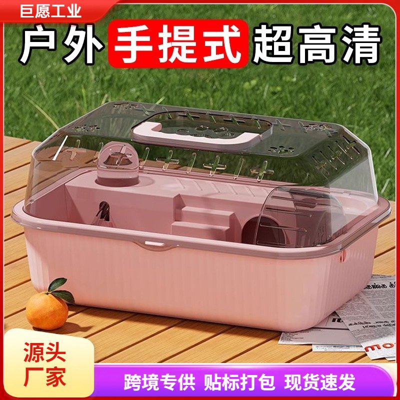 仓鼠专用笼子金丝熊手提外带双层便宜豪华别墅超大专用亚克力透明