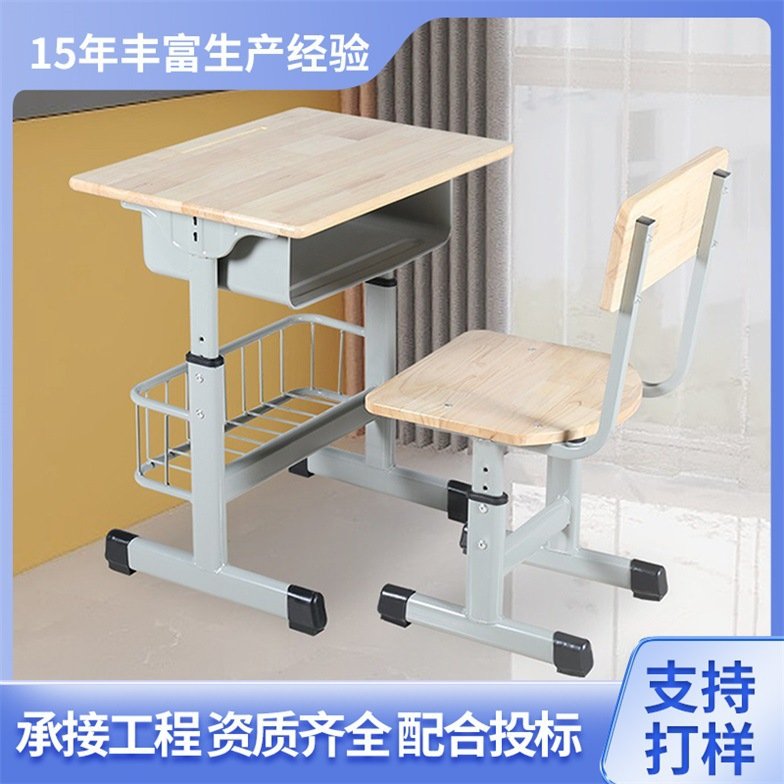 实木课桌椅学生书桌儿童学习桌椅学校课桌带蓝写字桌育才培训班