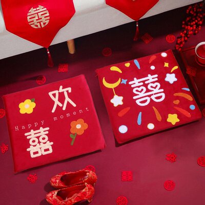 结婚跪垫一个坐福垫新婚新郎新娘磕头敬茶改口婚礼用的红色喜垫子