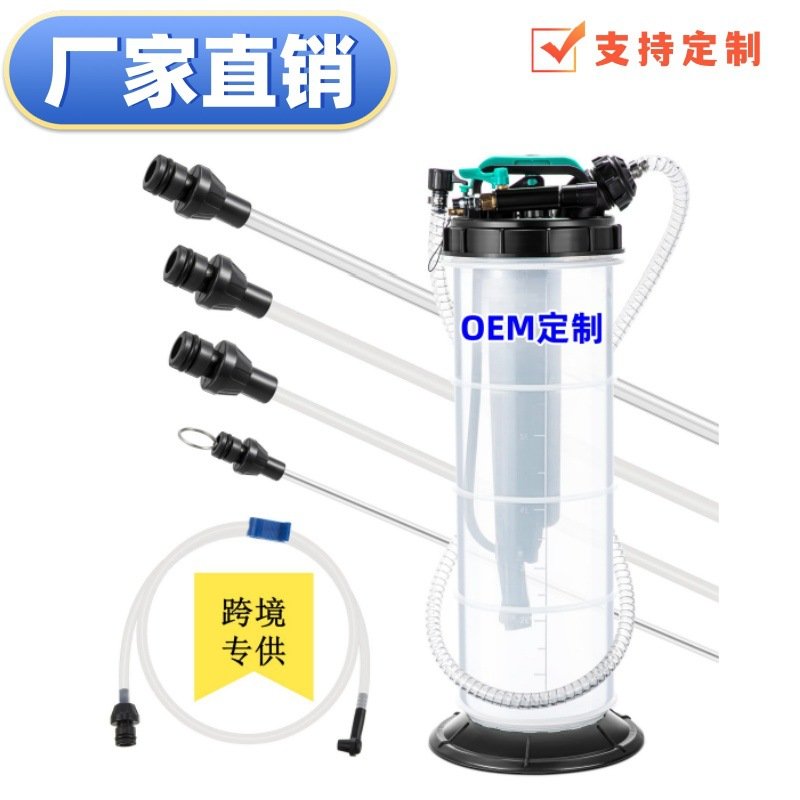 7.5L手动气动抽油机 供应刹车油更换机汽车气动制动液抽油机