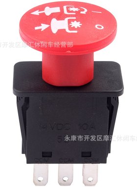 PTO开关8端适用山猫Jacobsen Dixie斩波器2721505 4174684 500016