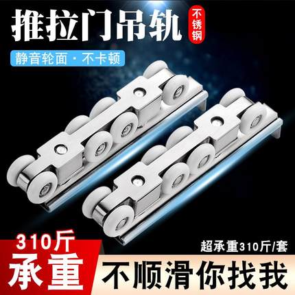 推拉门吊轮移门吊门滑轮吊轨轮玻璃木门阳台移门轮静音轨道轮配件