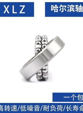 哈尔滨轴承2215 2216 2217 2218 2219 2220 2222 ATN K M紧定套