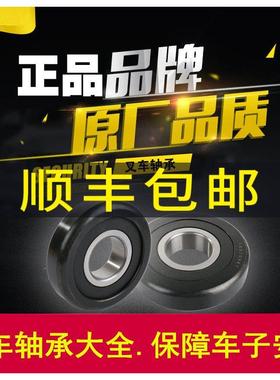 轴承钢堆高机轴承51507007 130309KT D58006 D58007 D58008