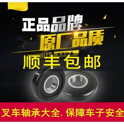 轴承钢堆高机轴承51507007 130309KT D58006 D58007 D58008