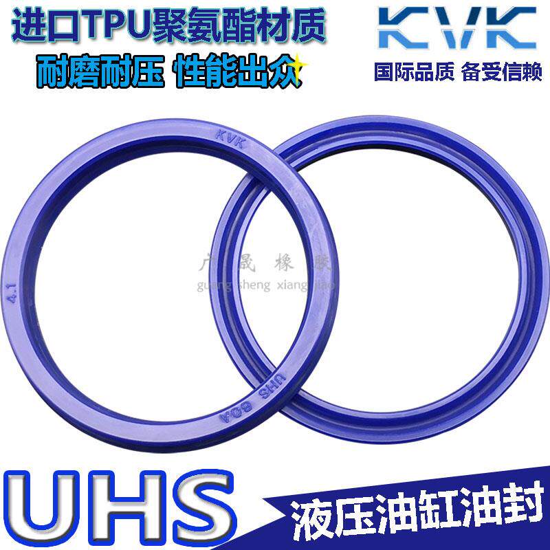 U型密封圈聚氨酯 液压油封 UHS 95 98 100 112*110 112 115 125*9