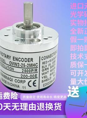 ROTARYENCODER编码器OVW2-036-06-10-1024-15-20-2048-25-36-2MHC