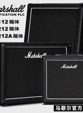正品MARSHALL电吉他音箱马歇尔MX112箱体马勺MX212 CELESTION喇叭