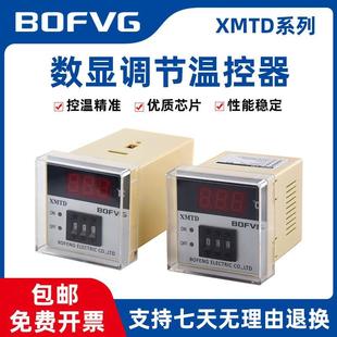 xmtd E型xmtd数显调节仪 2001温控器温度控制表可调温度显示器k型