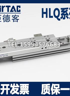 亚德客双轴滑台气缸HLQL HLQ6X10X20X30X40X50S/A/B/AS/BS/AF/BF