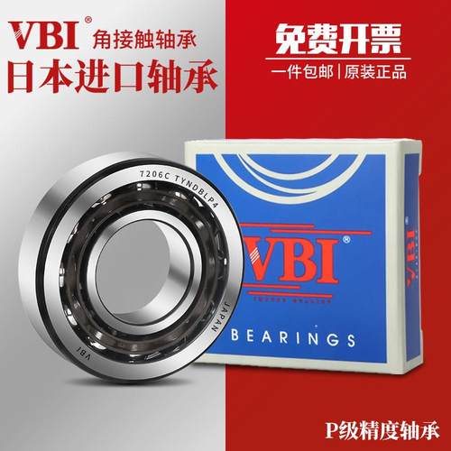 日本VBI进口丝杠轴承17TAC47/20TAC47/25TAC62/30/35TC72 BSUC10P