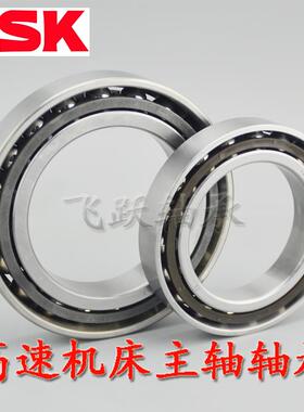进口NSK 角接触轴承 7900 7901 7902 7903 7904 C/AC/CTYNSULP4