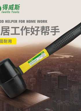 橡胶锤橡皮锤子牛筋胶皮多功能瓷砖安装锤敲打榔头贴地砖工具大号