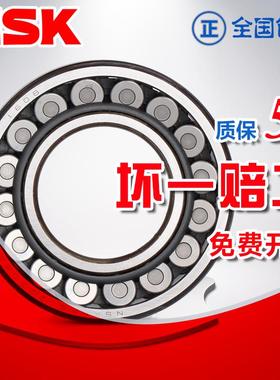 进口NSK轴承22313日本22314高温22315 顺丰22316 22317 EAE4 CE4