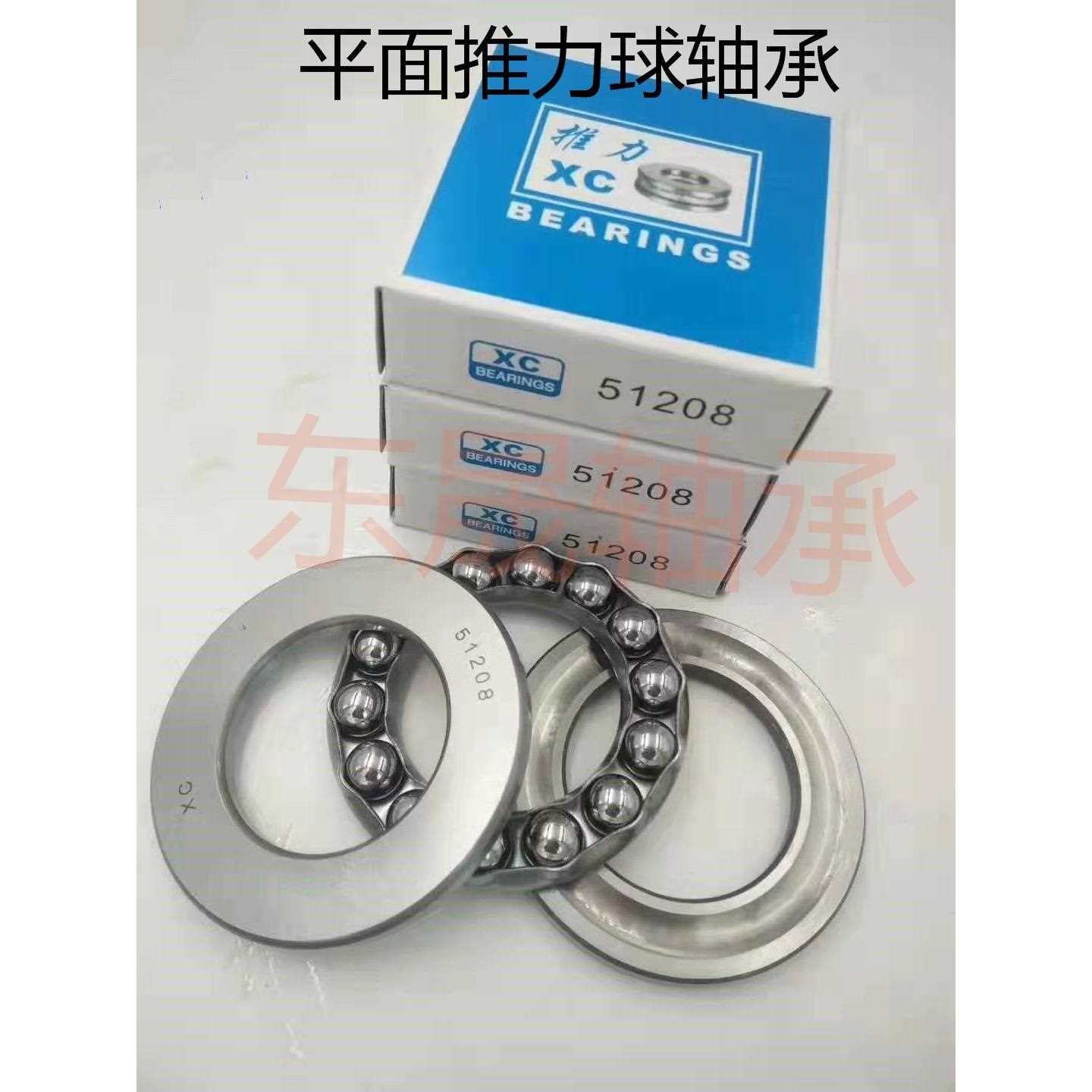 平面推力轴承51138 51140 51144 51148 51152 51156 M