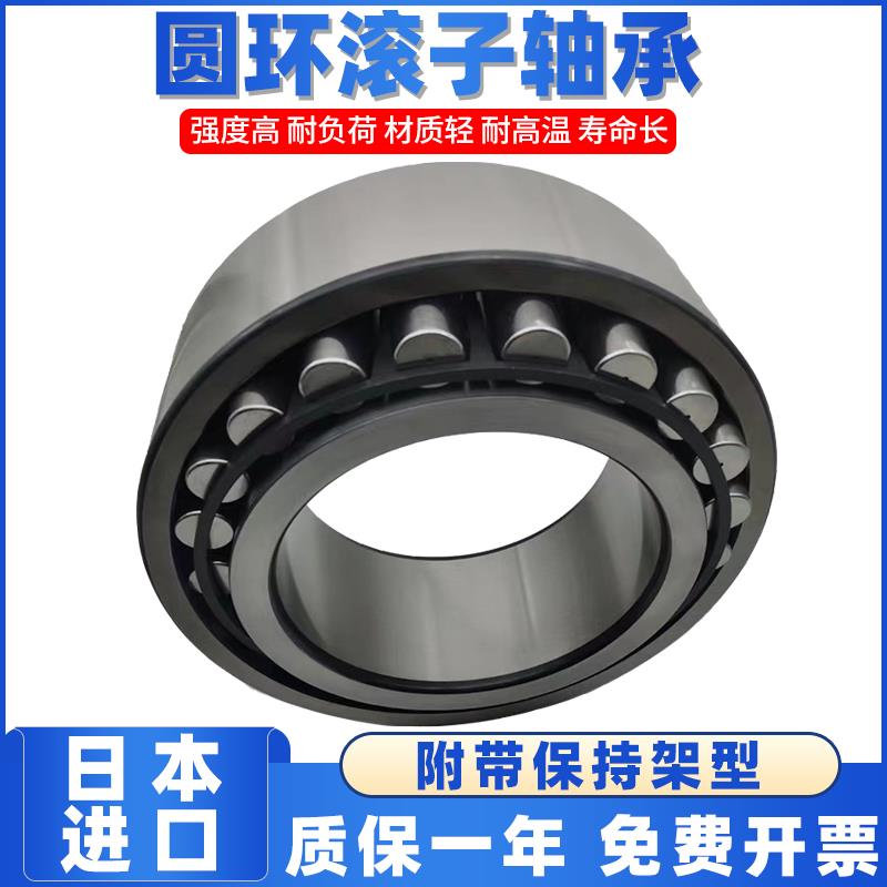 瑞典进口调心滚子轴承大全C2228+H3128 C2230+H3130 C2234K+H3134