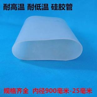 100 160 110 150 170硅胶软连接耐高内径 120 复邦大口径硅胶管90