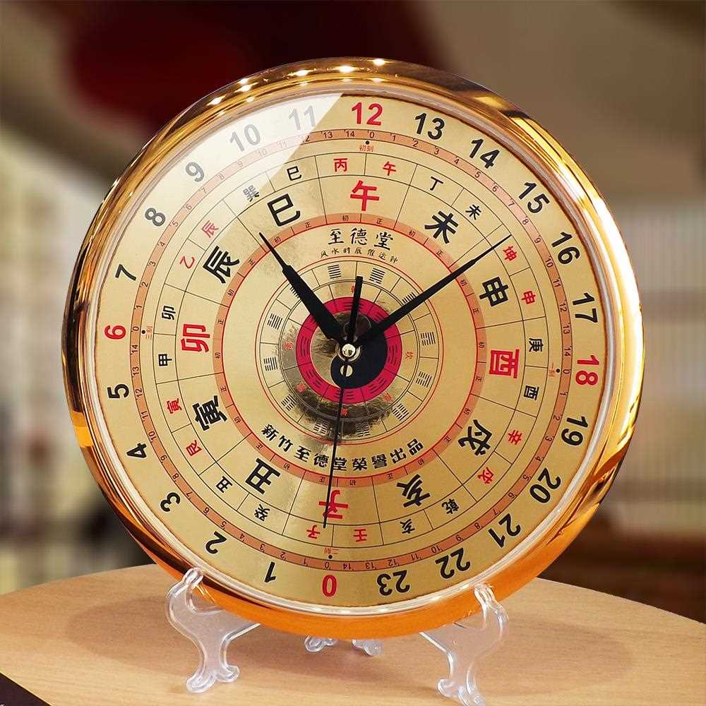 钟表12时辰24小时挂钟客厅养生中国风八卦复古怀旧新中式生肖家用