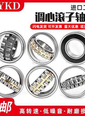 瑞典进口调心滚子轴承22312 22313 22314 22315 CA CC E W33