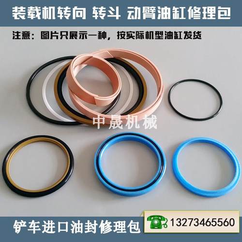 原厂徐工300F/300FN装载机转向转斗动臂翻斗大臂小臂举升油缸油封