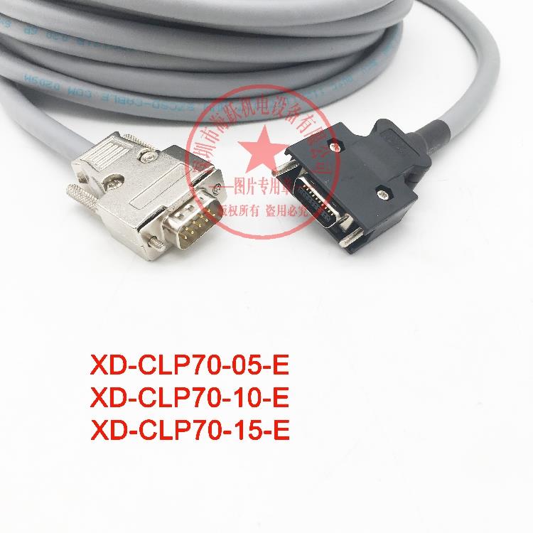 XD-CLP70-05-E XD-CLP70-10-E XD-CLP70-15-E 安川通讯线