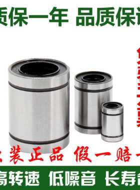 德国进口INA轴承KBS1232 1636 2045 2558 3068 4080 50100/PP-AS