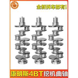 康明斯系列4BT发动机锻钢曲轴凸轮轴偏心轴齿轮轴浙江伟林DCT