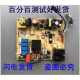 KFR 51L 202302100713美空调变频线路板主板 72L BP2DN1Y