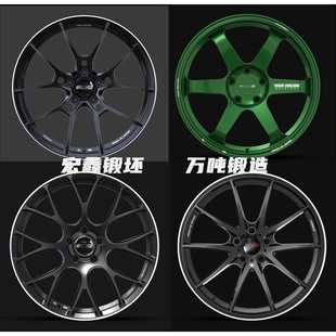 ADVAN 19寸 G025 G25 ZE40 TE37 G16 订制RAYS锻造轮壳