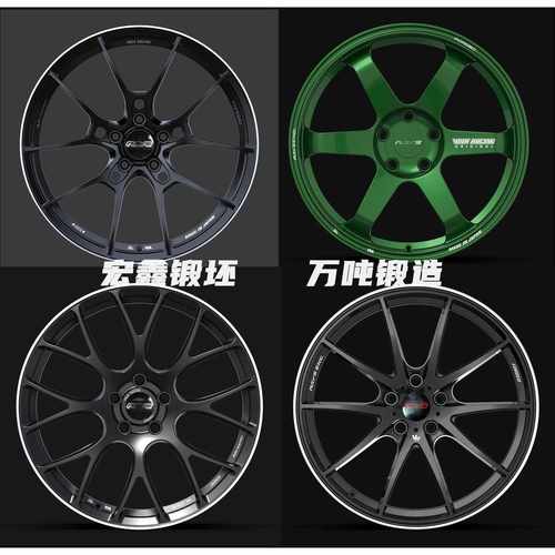 订制RAYS锻造轮壳 G16/G025/TE37/ZE40/G25 ADVAN GT 17/18/19寸