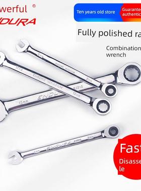 力易得两用快扳棘轮开口梅花扳手6-32mmE2509E2510/E2511E2512