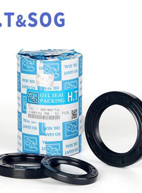 进口油封20.35.5 20*35*6 20-35-7 20X35X8 20*35*10油封 密封圈