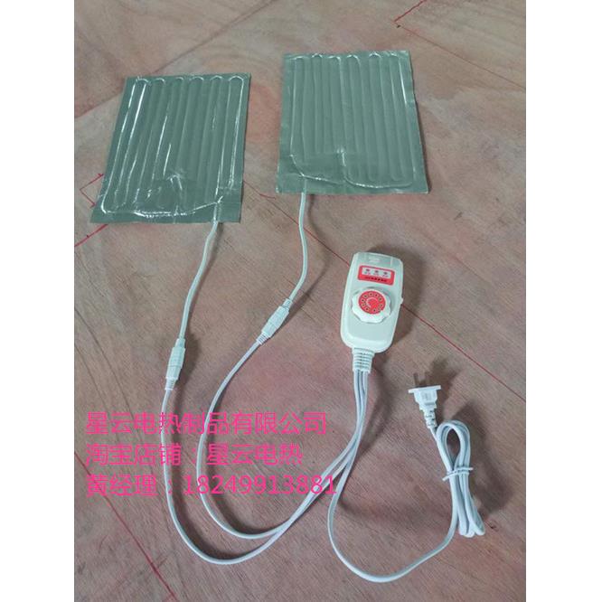 一拖二铝箔加热片两张发热片共用一个温度控制器定时无极调温开