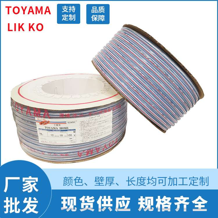 厂家直供 透明PVC网管 防爆抗冻排水蛇皮软管 输油塑胶尼龙管