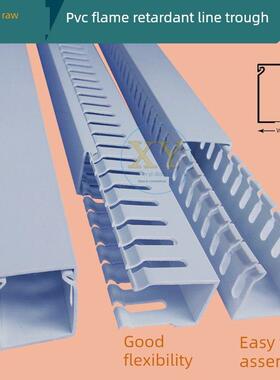 灰蓝色Pvc线槽配电箱走线槽阻燃开线槽表面安装塑料线槽50*50