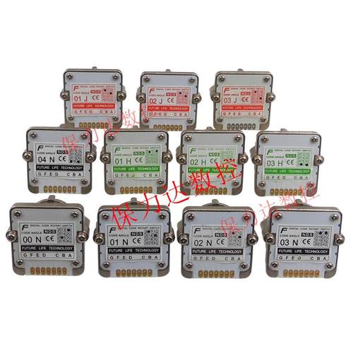 台湾远瞻波段开 关00N01N02N03N04N 01J02J03J 01H02H03H模式开